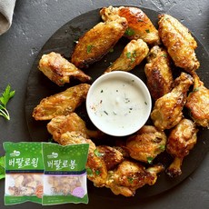 에어프라이어윙봉