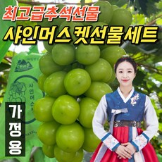 포도제철