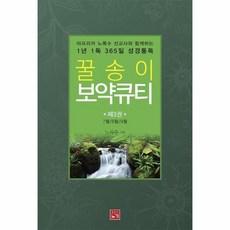 7월8롯데홈쇼핑목걸이귀걸이