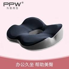 수험생 운전 기능성 엉덩이 허리 자세교정 방석 운전, AA