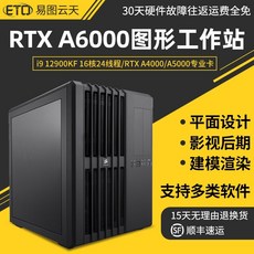 쿼드로rtx4000워크스테이션