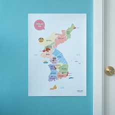 애플링 대한민국 우리나라 지도 인테리어 초등 코팅 포스터 유아 벽보 어린이 그림판