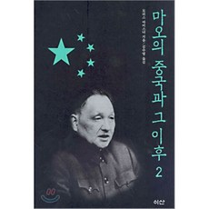 이산글씨