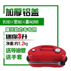 기름통제작