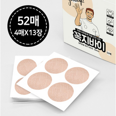 유두반창고
