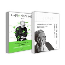 눈물한방울