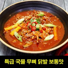 편육맛집