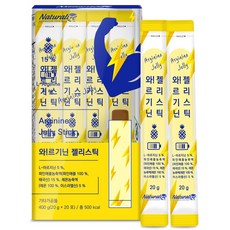 뷰니스아르기닌