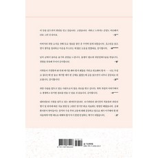 NSB9791165364243 새책-스테이책터 [아빠 잠깐 병원 다녀올게] -어느 위암 환자의 슬기로운 투병생활--좋은땅-김성탁 지음-한국에세이-2020, 아빠 잠깐 병원 다녀올게