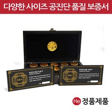 공진단품질보증서 1장 / 10장 품질 보증서 증명서, 6.5X6.5cm 10장, 10개, 1개입