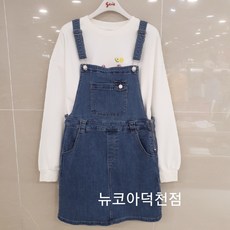 초등여아멜빵치마