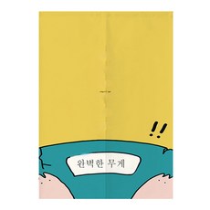 캐릭터실커튼