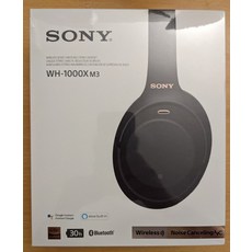 wh1000xm3