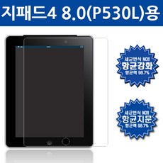 지패스ap560