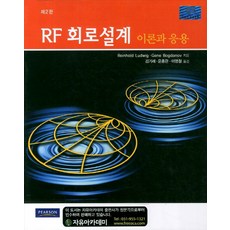 ros2로시작하는로봇프로그래밍