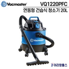 vacmaster