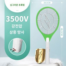 추천10 전기모기