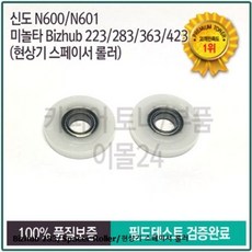 사진현상기