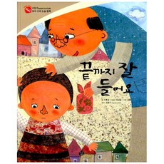 북더미