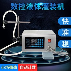 사골육수포장기계