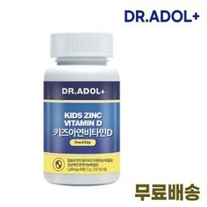 닥터아돌키즈아연