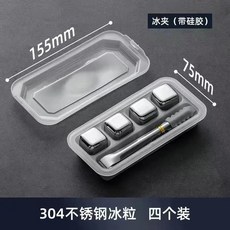 스테스 아이스 큐브 빠른 칠링 스톤 위스키 와인 커피 맥주 락, 1개