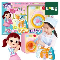 달님이빙글빙글세탁기