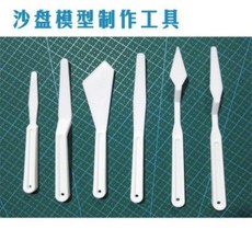 정원 조경 사반건축모델소재 DIY공구산체도로조경토형토수경고소형칼날, 01 한 벌에 6종 세트