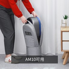 BUBM 다이슨 공기청정기 TP04/TP05 전용 보관커버 보호 가방, AM10 더스트 커버