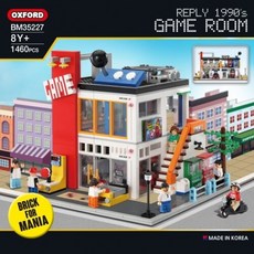 옥스포드게임룸