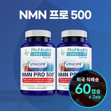 프로스틸벤