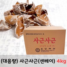 은성제과 사근사근(센베이) 2kg /전병 대용량