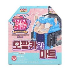 티티체리스타핀