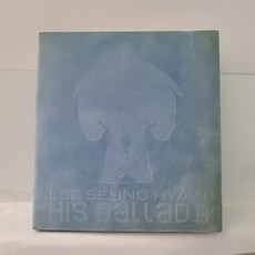바리톤이승환