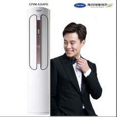 캐리어에어컨 CPVM-A164PD, CPVM-A164PD(경기/인천)(+30,000원)