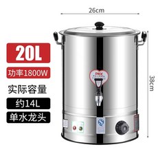 스텐 자동 전기물끓이기 육수통 전기물통 포트, 5L, 7 20리터 끓는 물통 약