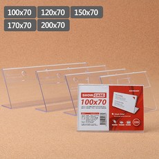 테이블쇼케이스