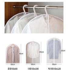 THESOO_더수상회몰_셔츠커버 패딩커버 반투명 방수 옷커버 5개세트 중_더수마트_THESOO상회_더수마트_THESOO상회, 구매상품_단일