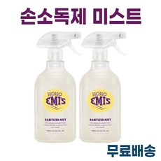 아기손세정제호호에미