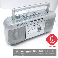 신나는노래라디오카세트