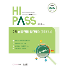 tpass하이패스