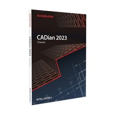 대안캐드 캐디안 CADian 2023 Classic 정품 패키지 영구 라이선스 (CD/2D 지원)