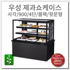 우성제과쇼케이스