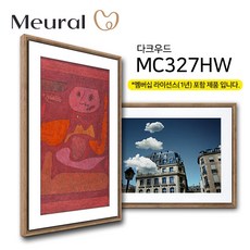 넷기어 뮤럴(Meural) 디지털 캔버스 액자 27인치 다크우드 라이트우드 (1년 멤버십 포함), MC327HW
