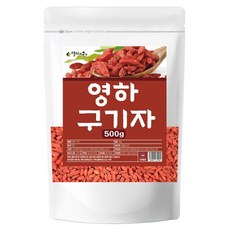 순수 100% 무첨가 영하 구기자 열매 원물 프리미엄 구귀자 열메 건조 말린 것 알맹이 중국 영하구기자 영화 마른 구지자 구기차 구가자 차 먹는 법 방법 티 건재, 1개, 500g