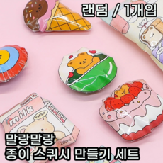 콕링추천