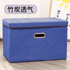신발정리대 수납상자 패브릭아트 옷장 정리상자 학생기숙사 큰저축 사물함 속옵수납칸 접이식 덮개 가방, T03-특대사이즈 54L(50*35*31cm)