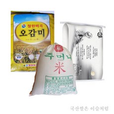 사료용싸래기