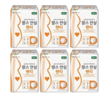 맘스안심팬티