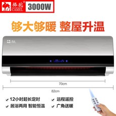 신일팬히터6평